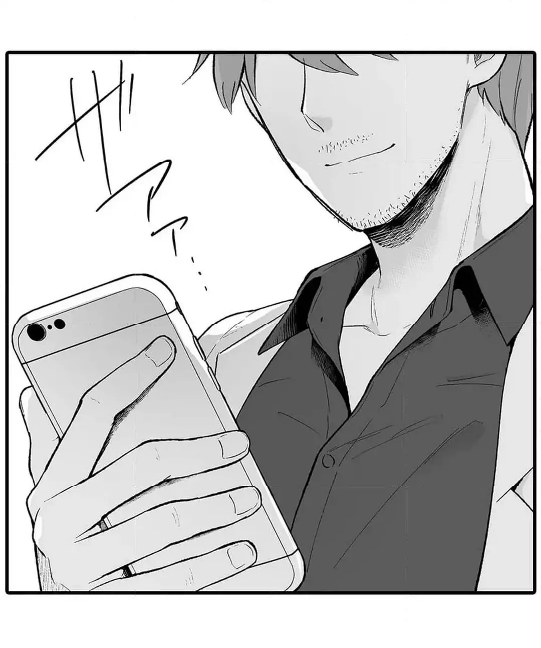 教え子のいる性活 Page.432