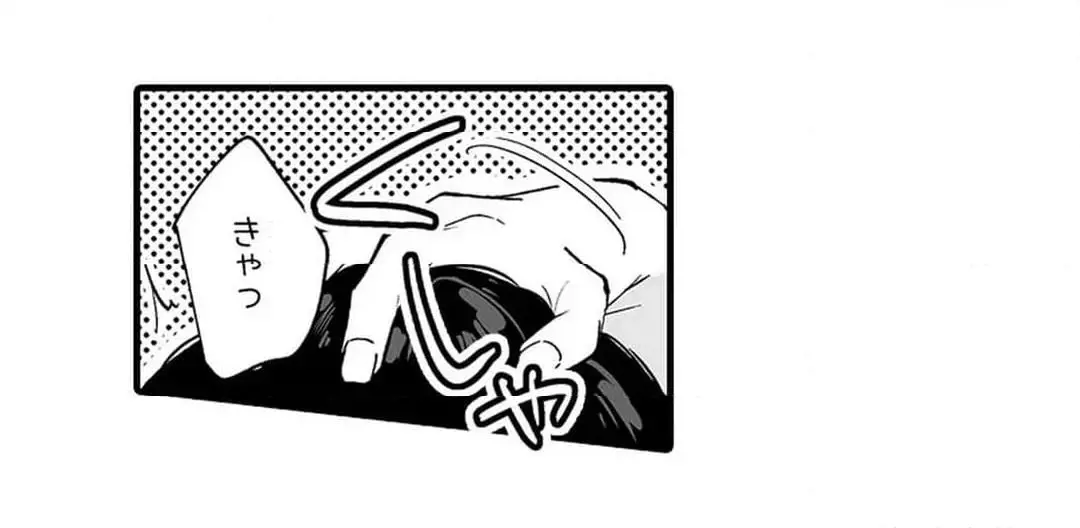 教え子のいる性活 Page.439
