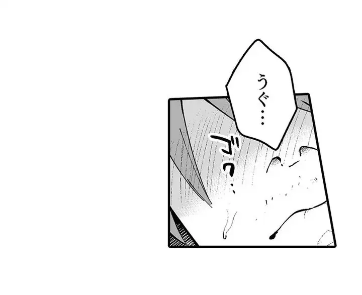 教え子のいる性活 Page.44