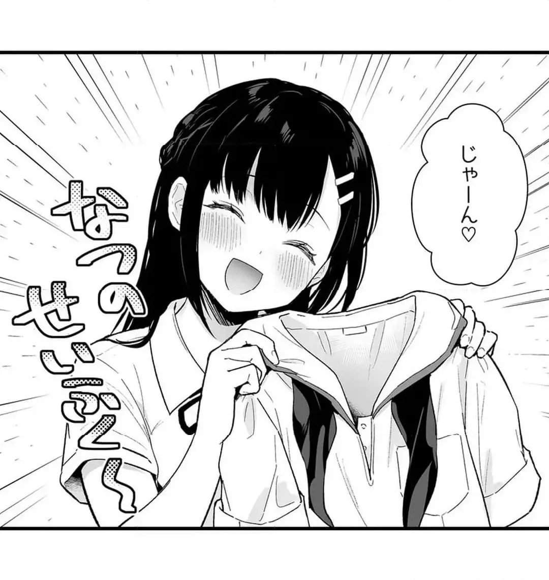 教え子のいる性活 Page.446