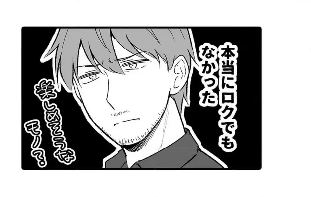 教え子のいる性活 Page.447