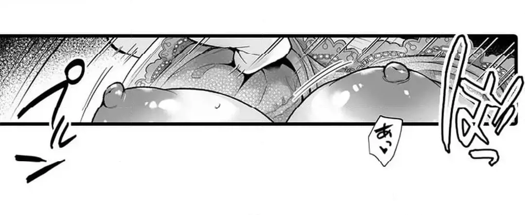教え子のいる性活 Page.475