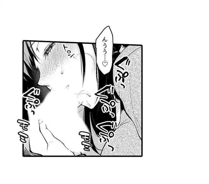 教え子のいる性活 Page.49