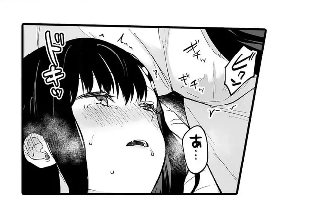 教え子のいる性活 Page.500
