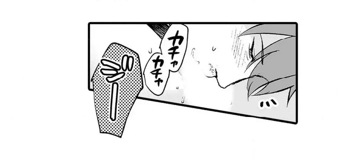 教え子のいる性活 Page.501