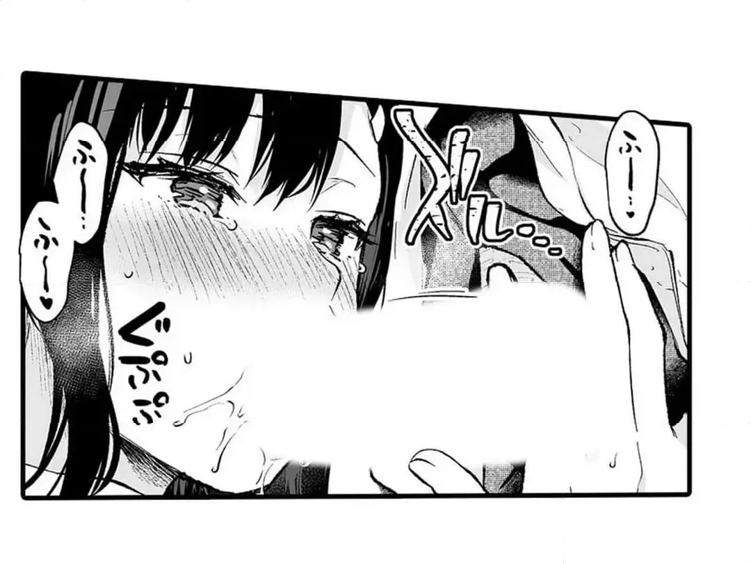 教え子のいる性活 Page.505