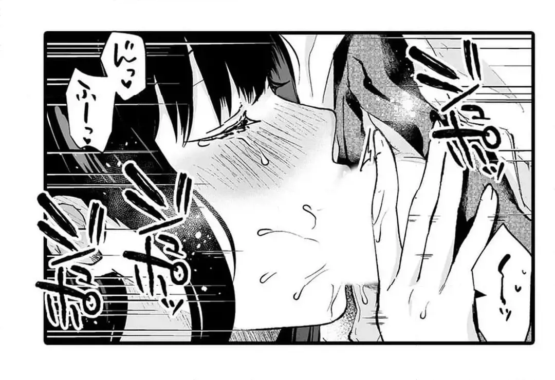 教え子のいる性活 Page.506