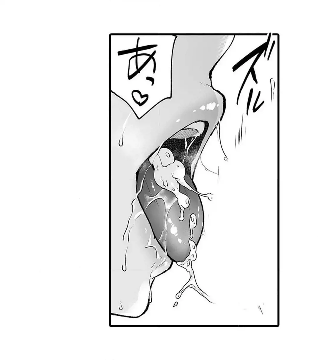 教え子のいる性活 Page.509