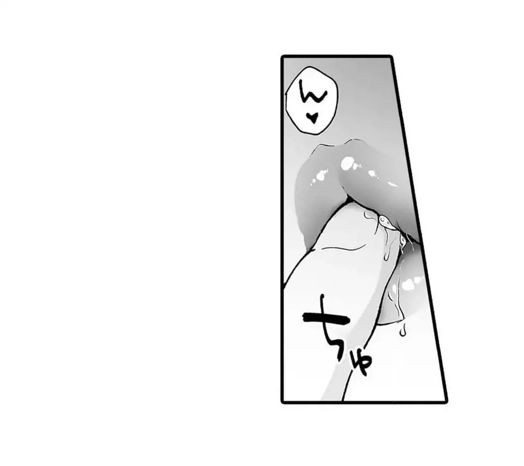 教え子のいる性活 Page.513