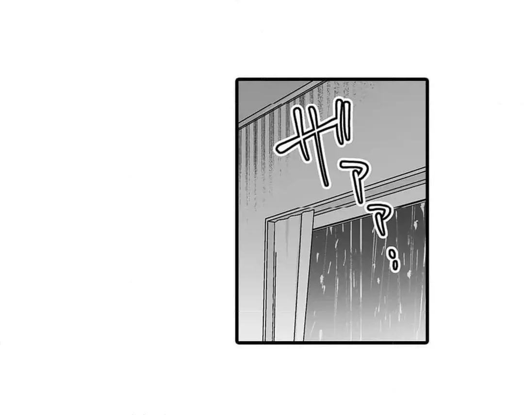 教え子のいる性活 Page.516