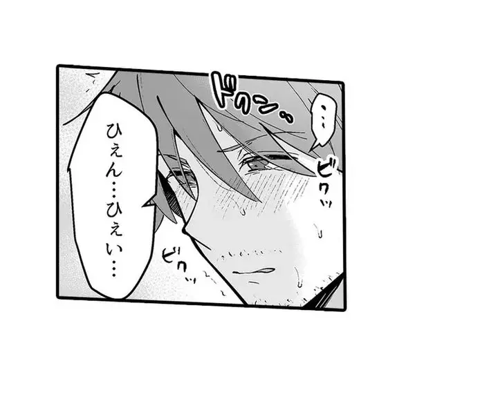 教え子のいる性活 Page.52