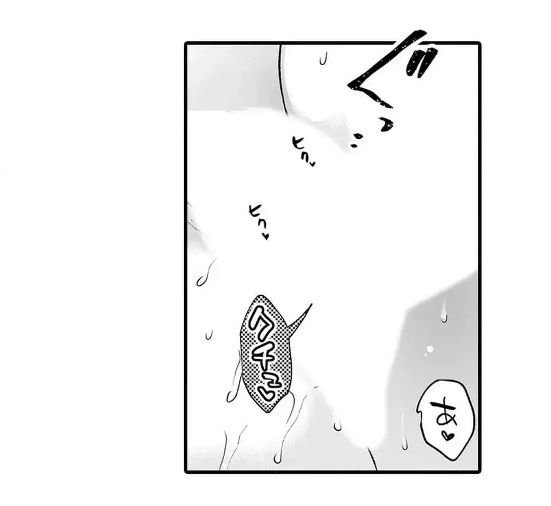 教え子のいる性活 Page.523