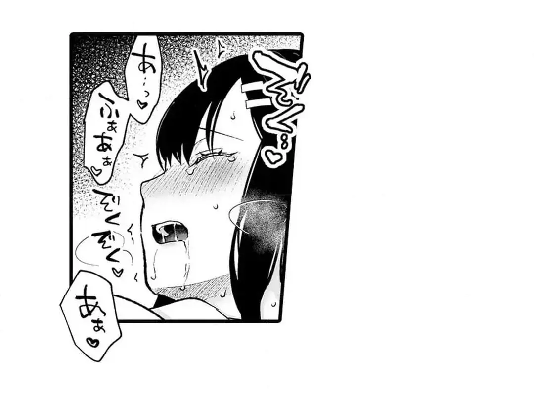 教え子のいる性活 Page.526
