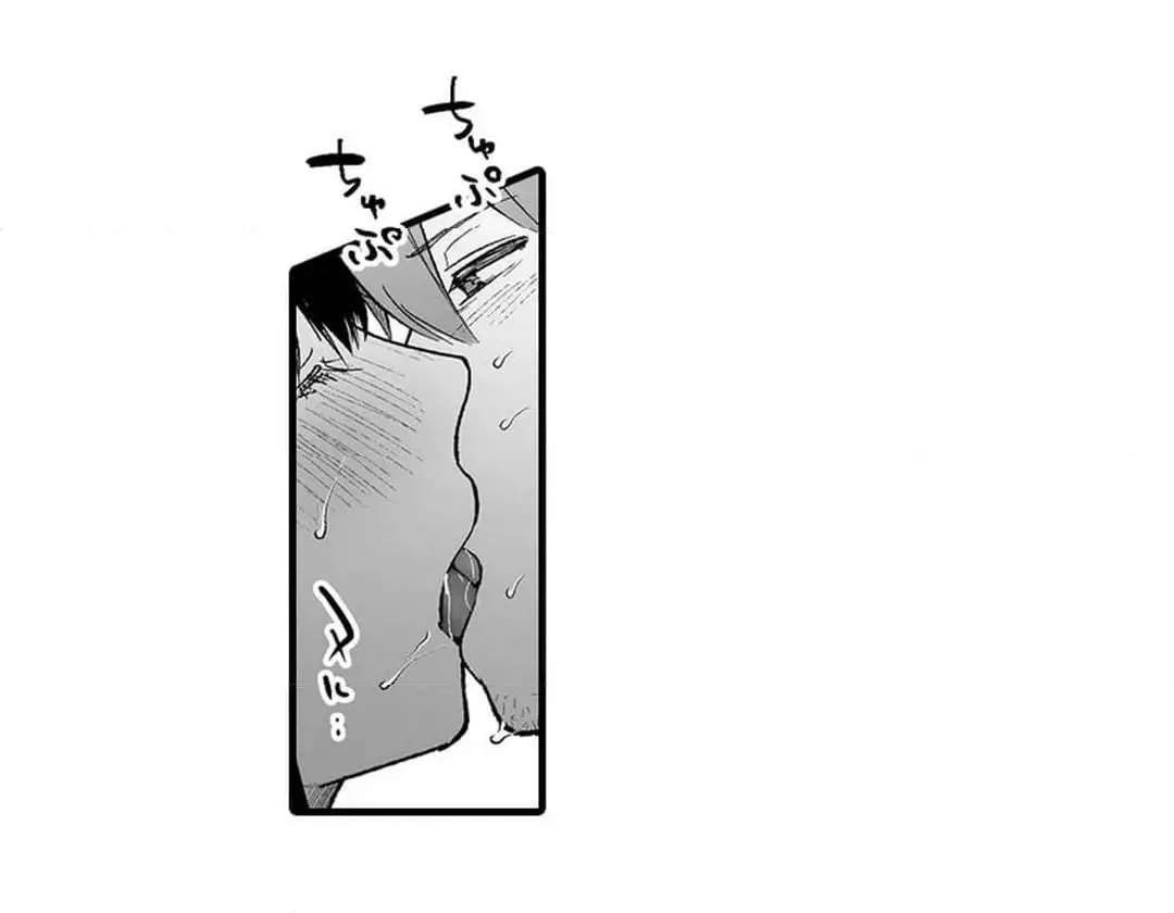 教え子のいる性活 Page.536