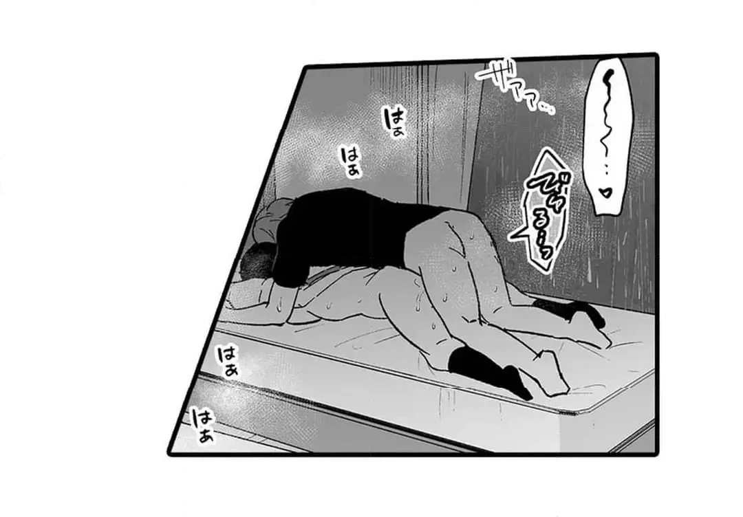 教え子のいる性活 Page.550