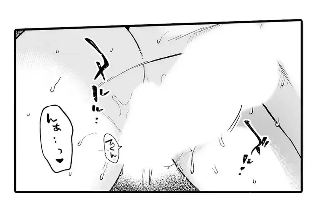 教え子のいる性活 Page.551