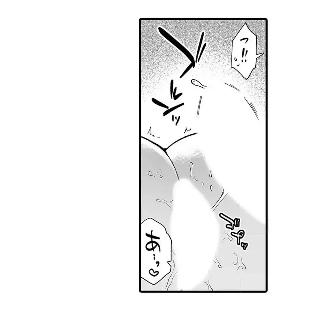 教え子のいる性活 Page.552