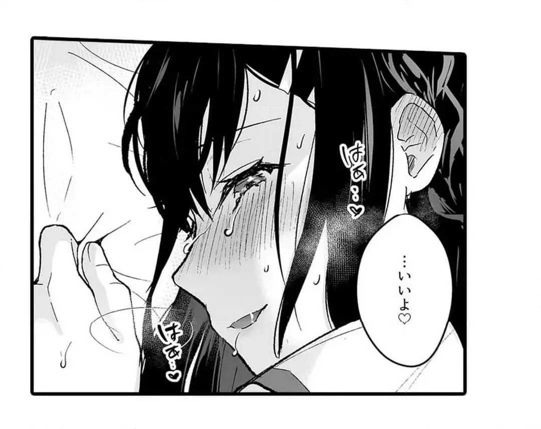 教え子のいる性活 Page.556