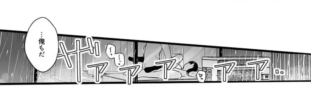 教え子のいる性活 Page.563