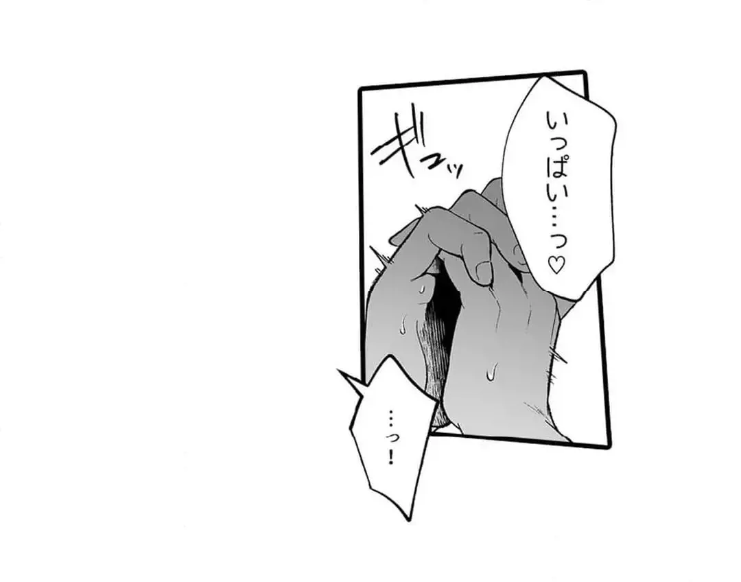 教え子のいる性活 Page.573