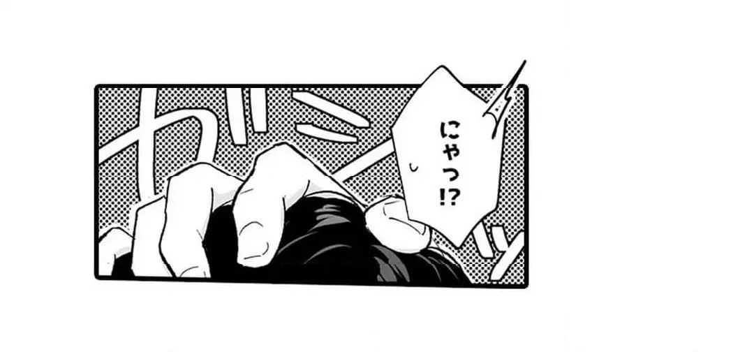 教え子のいる性活 Page.584