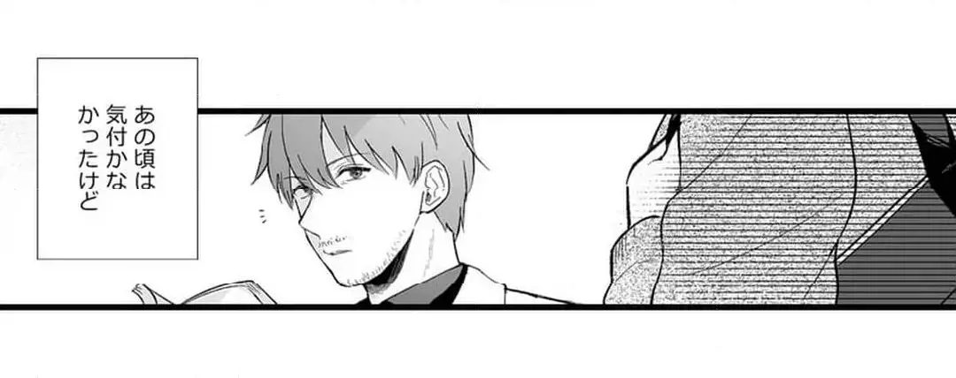 教え子のいる性活 Page.588
