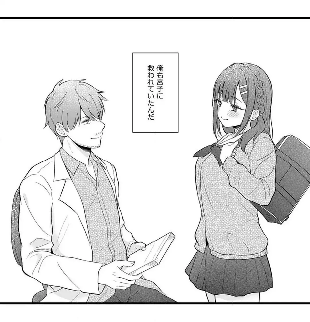 教え子のいる性活 Page.589