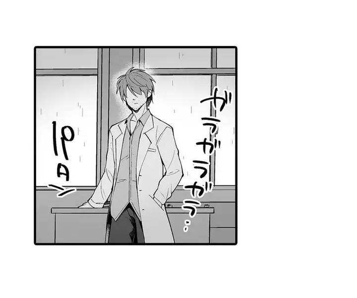 教え子のいる性活 Page.60