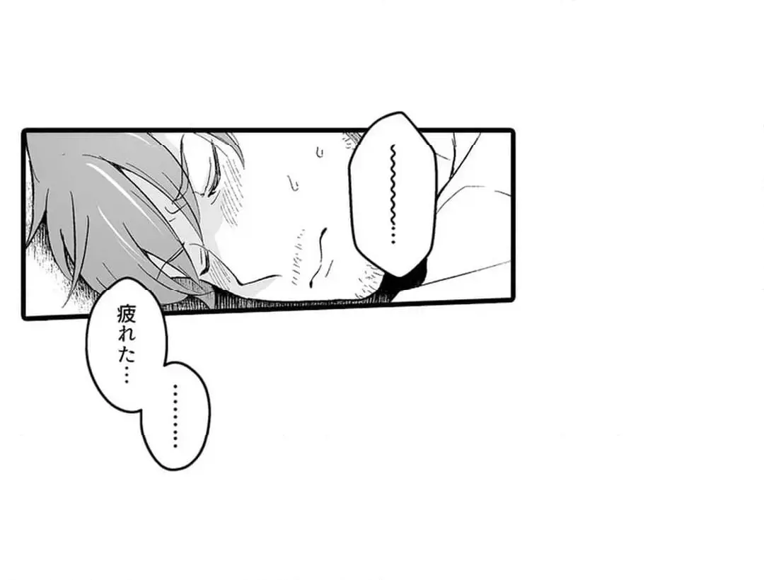 教え子のいる性活 Page.628