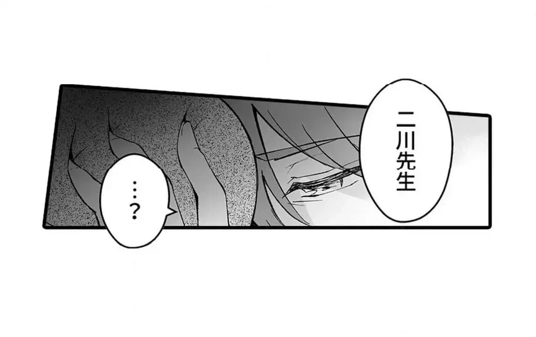 教え子のいる性活 Page.630