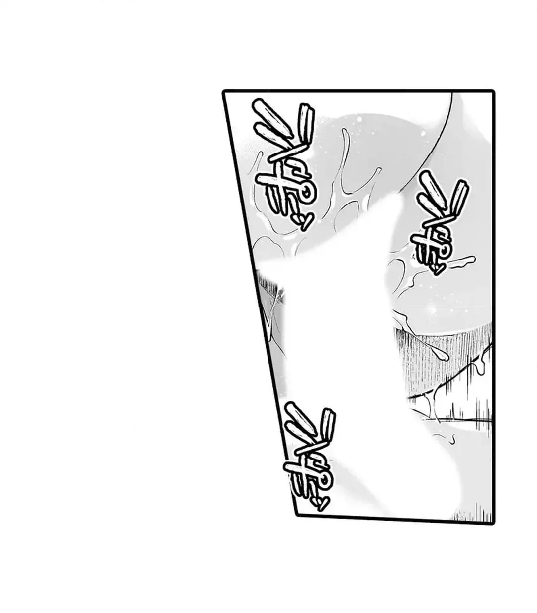 教え子のいる性活 Page.652