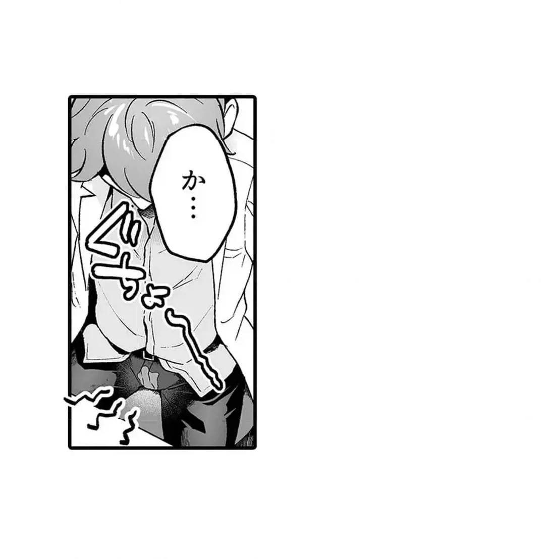 教え子のいる性活 Page.660