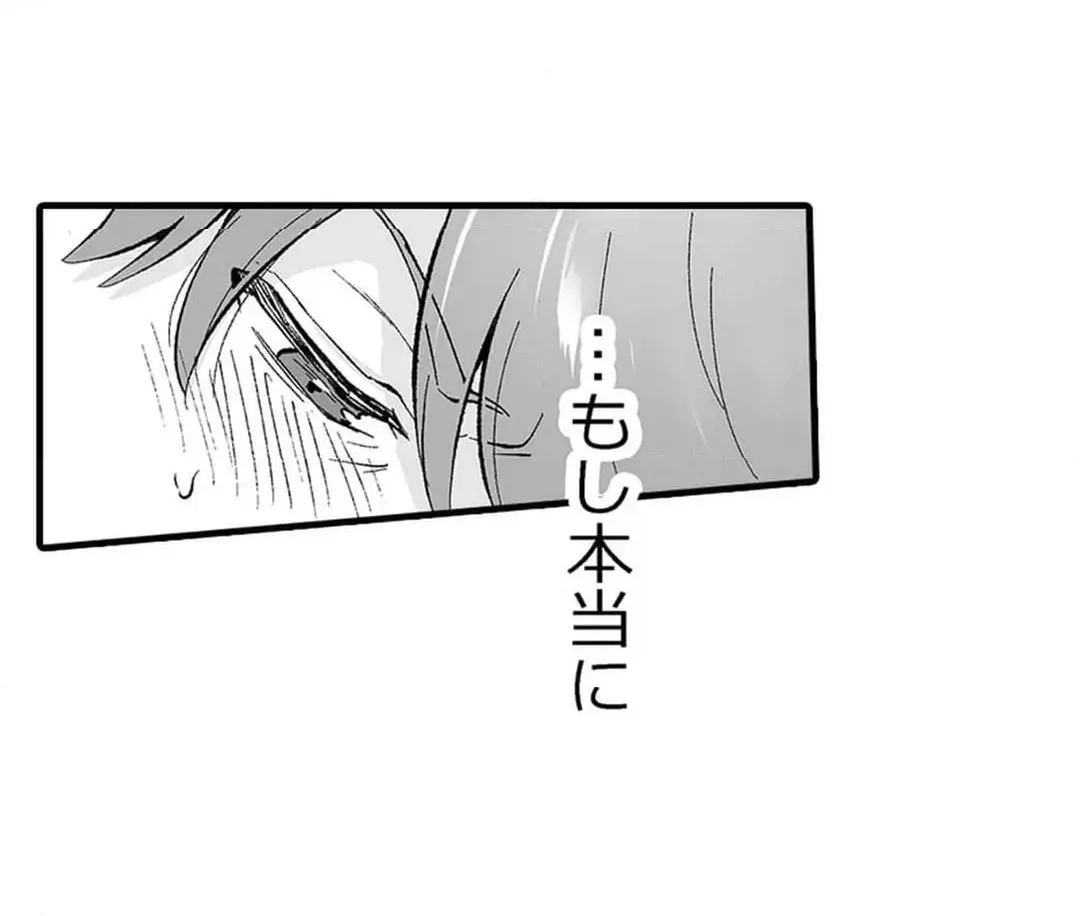 教え子のいる性活 Page.662