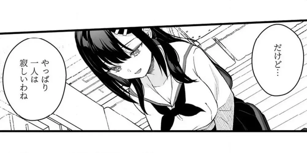 教え子のいる性活 Page.722