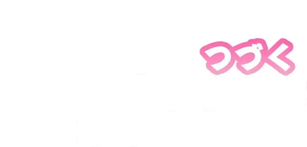 教え子のいる性活 Page.764