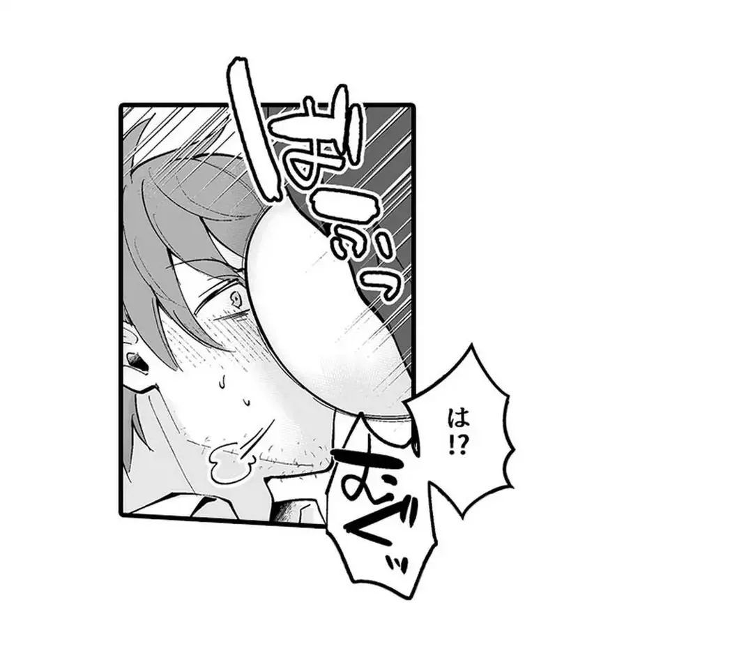 教え子のいる性活 Page.94