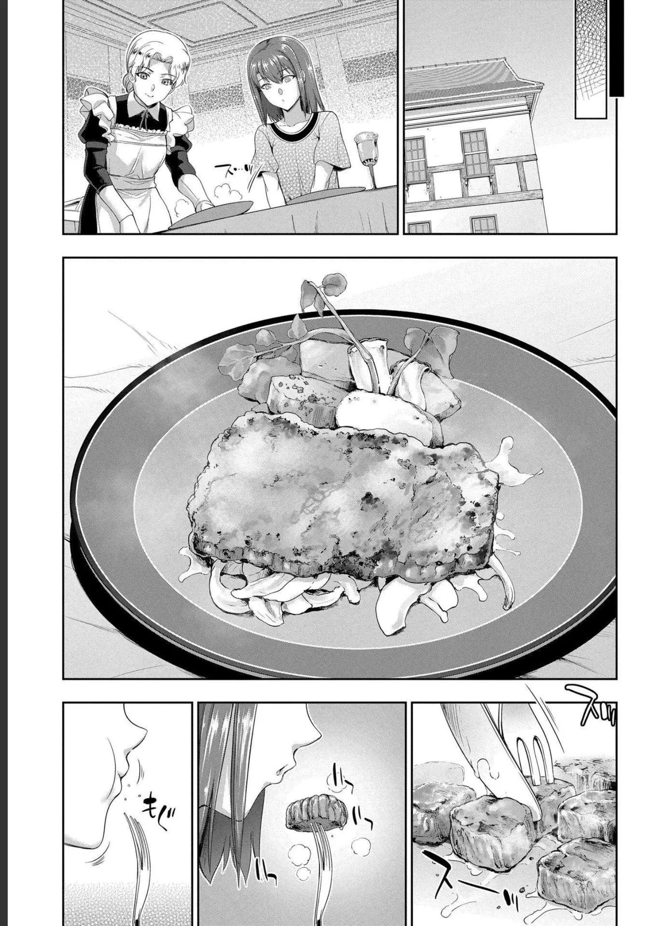 [AL×GEN] 侯爵嫡男好色物語 ~異世界ハーレム英雄戦記~ 第04巻 Page.129
