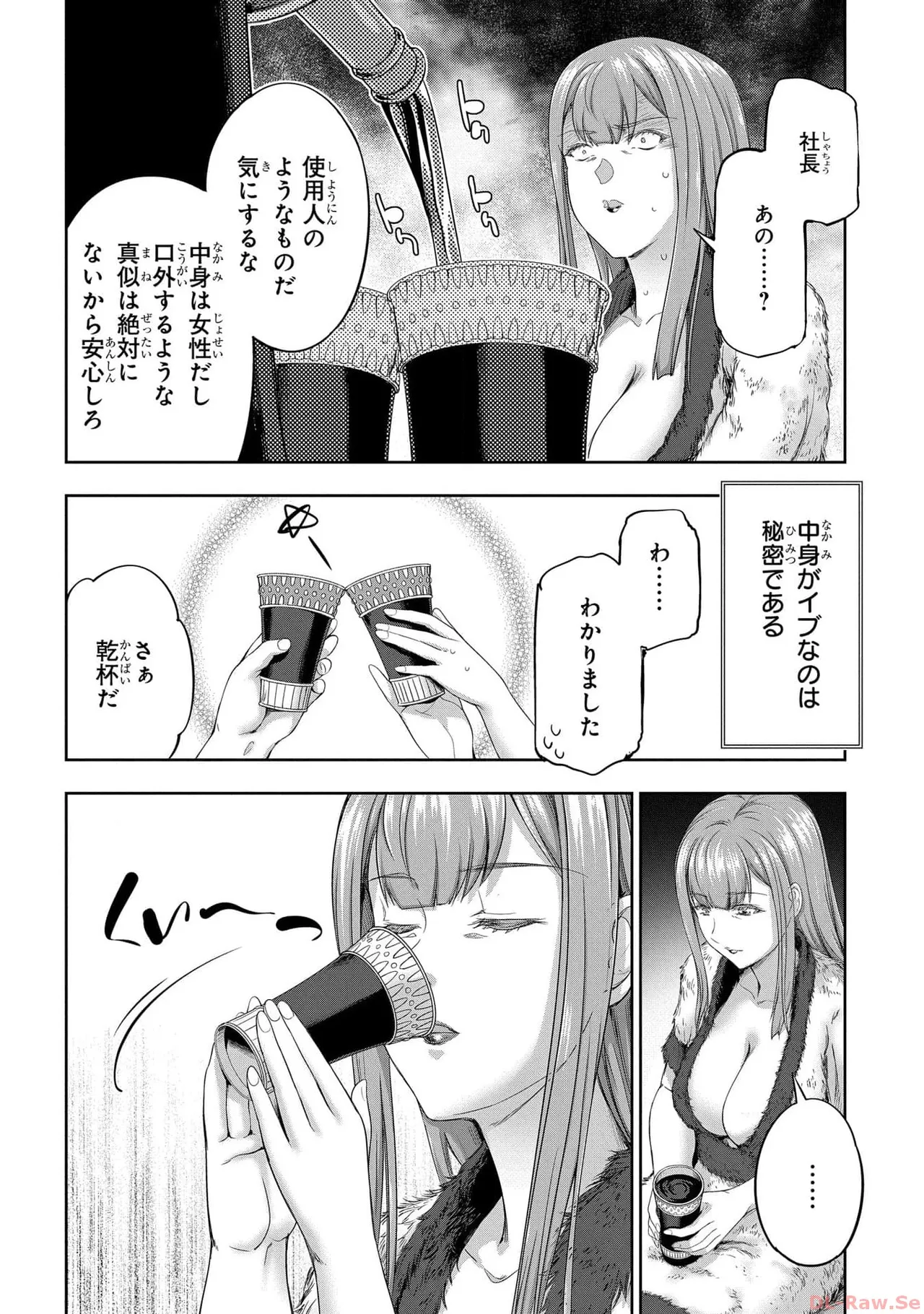 [AL×GEN] 侯爵嫡男好色物語 ~異世界ハーレム英雄戦記~ 第05巻 Page.124