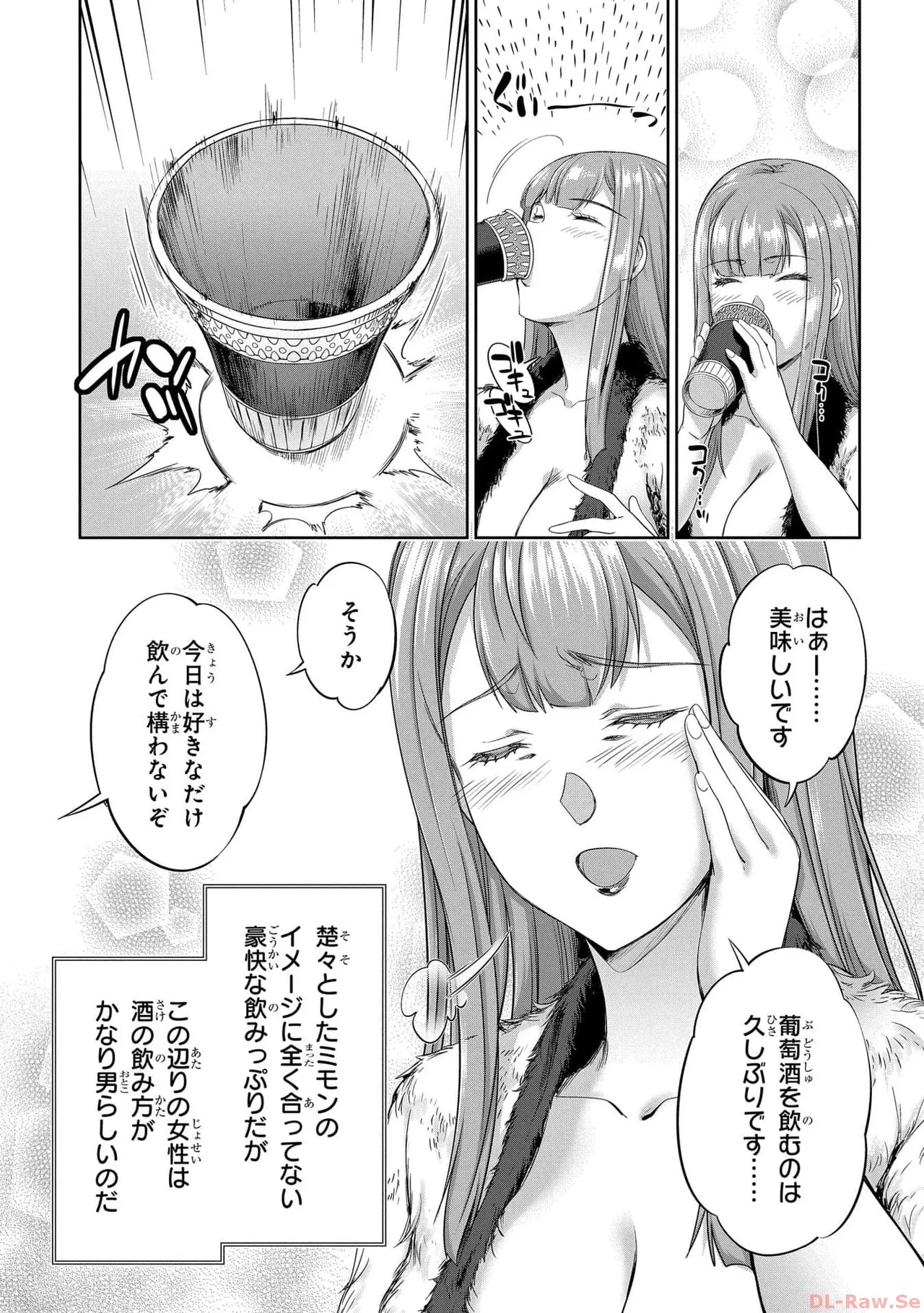 [AL×GEN] 侯爵嫡男好色物語 ~異世界ハーレム英雄戦記~ 第05巻 Page.125