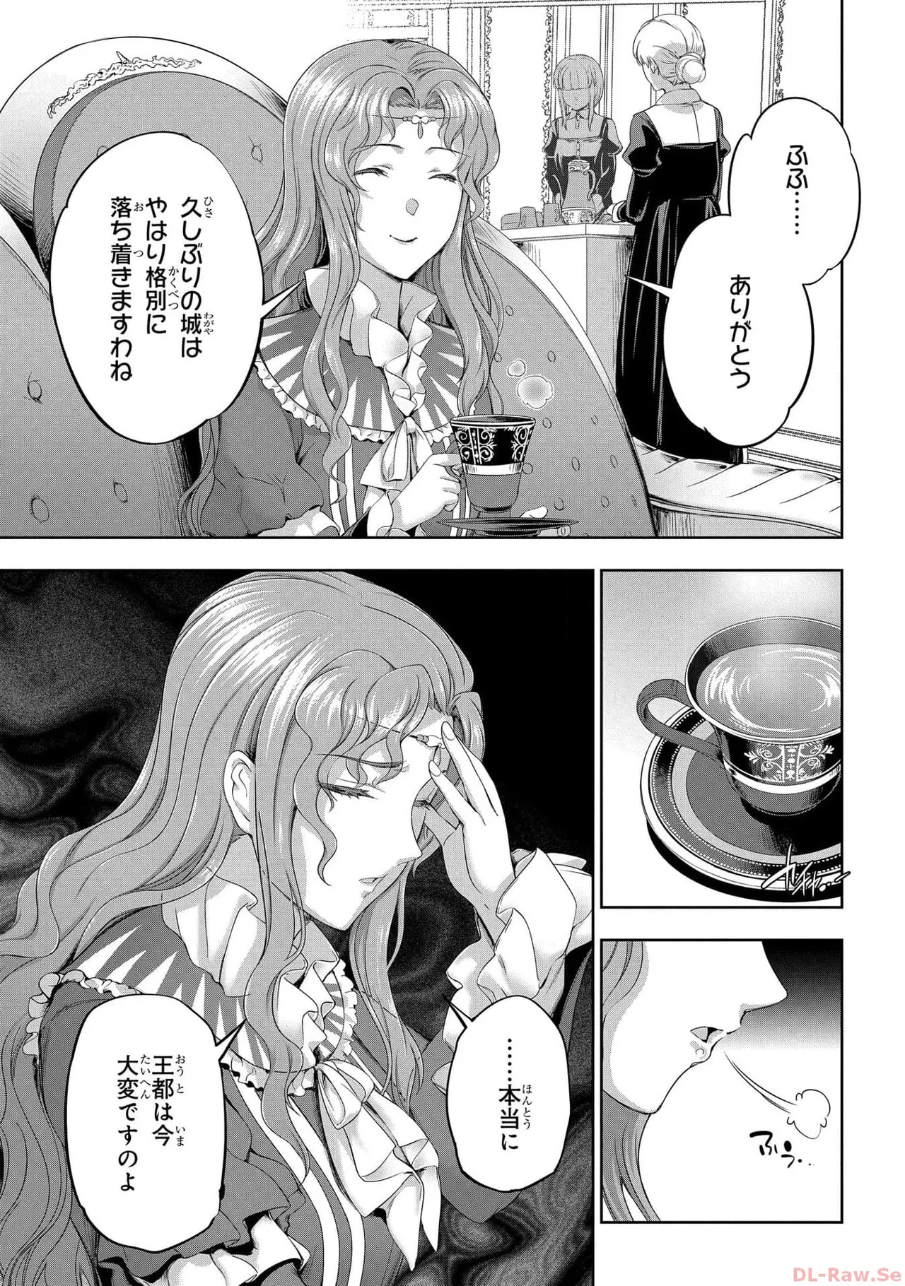[AL×GEN] 侯爵嫡男好色物語 ~異世界ハーレム英雄戦記~ 第05巻 Page.141