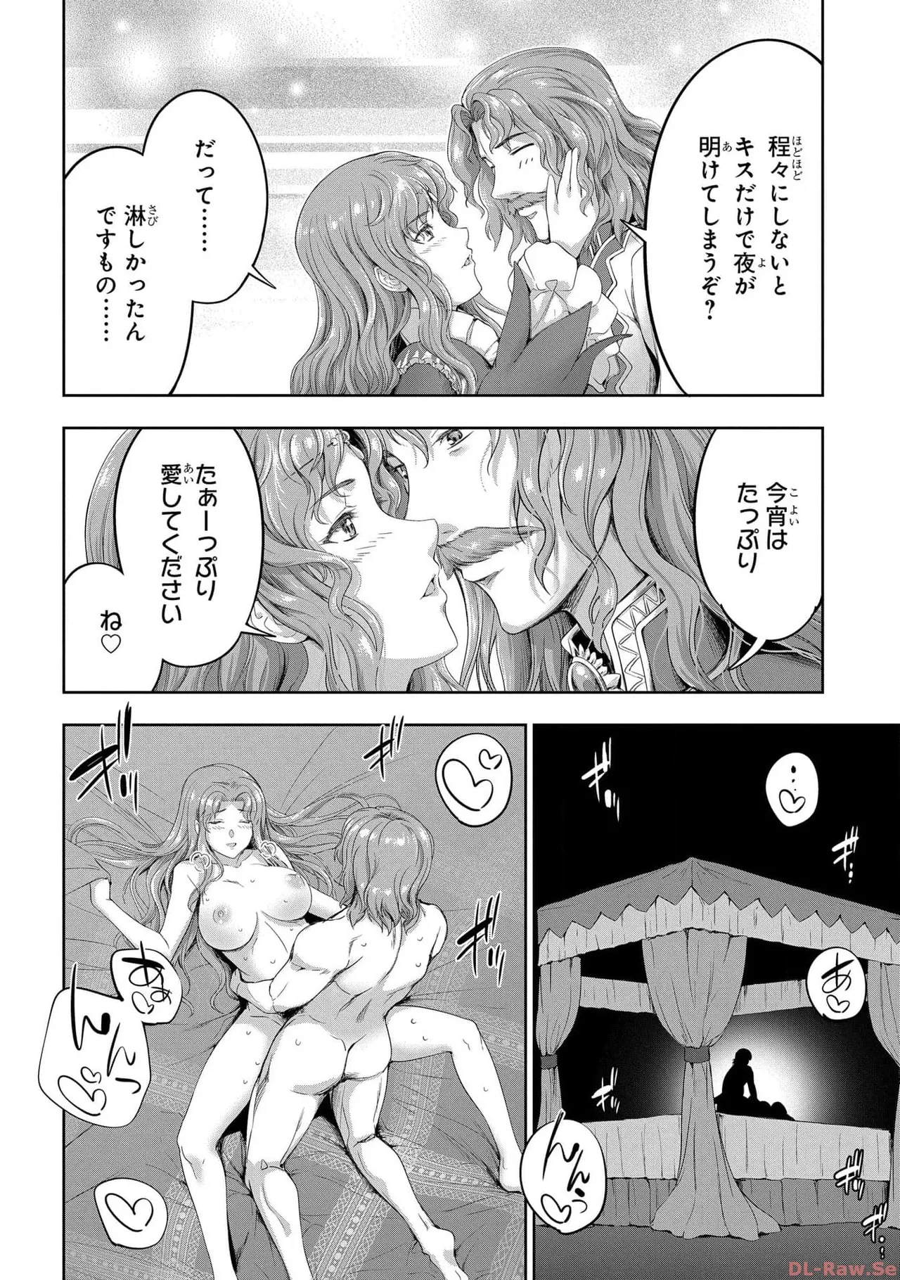 [AL×GEN] 侯爵嫡男好色物語 ~異世界ハーレム英雄戦記~ 第05巻 Page.166