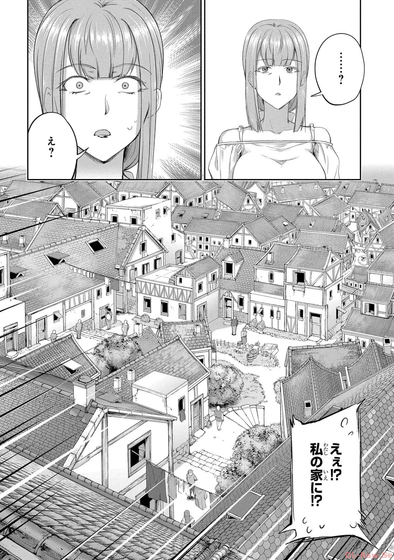 [AL×GEN] 侯爵嫡男好色物語 ~異世界ハーレム英雄戦記~ 第05巻 Page.48
