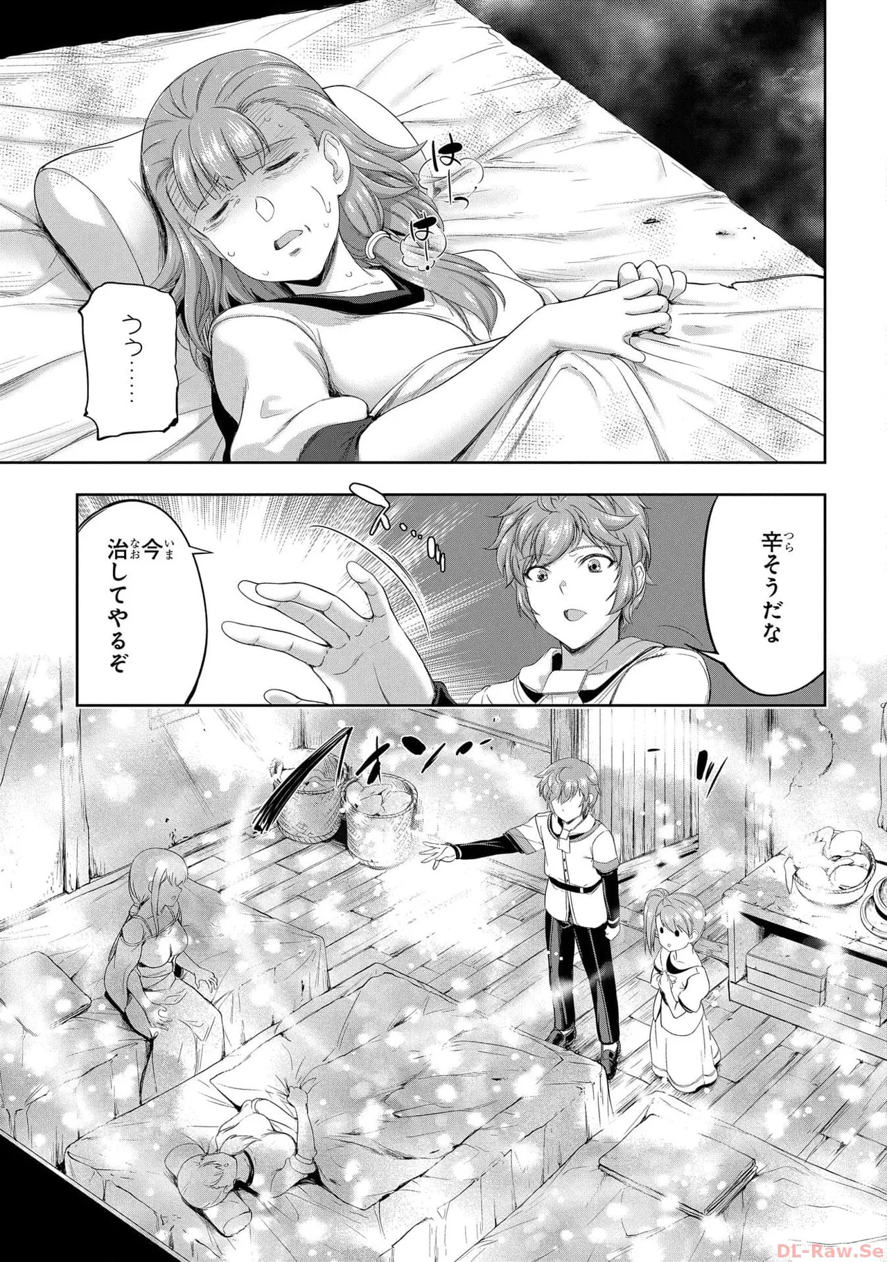 [AL×GEN] 侯爵嫡男好色物語 ~異世界ハーレム英雄戦記~ 第05巻 Page.57