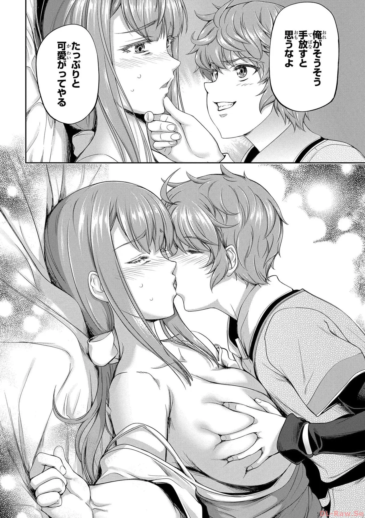 [AL×GEN] 侯爵嫡男好色物語 ~異世界ハーレム英雄戦記~ 第05巻 Page.64