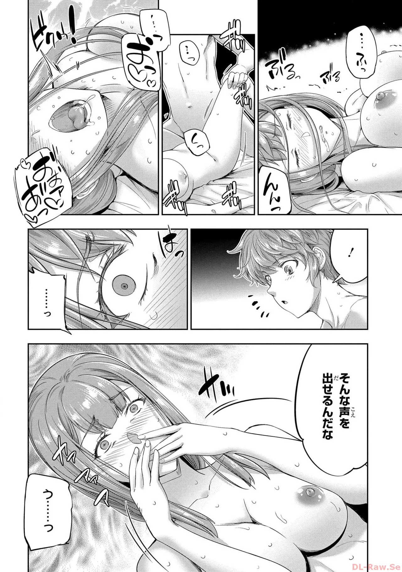 [AL×GEN] 侯爵嫡男好色物語 ~異世界ハーレム英雄戦記~ 第05巻 Page.72