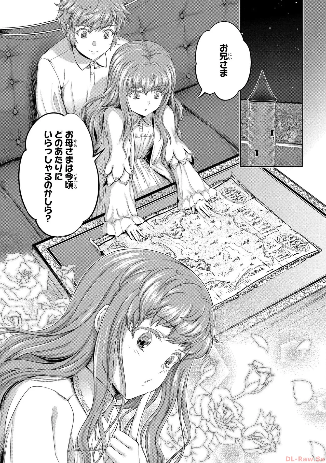 [AL×GEN] 侯爵嫡男好色物語 ~異世界ハーレム英雄戦記~ 第05巻 Page.91