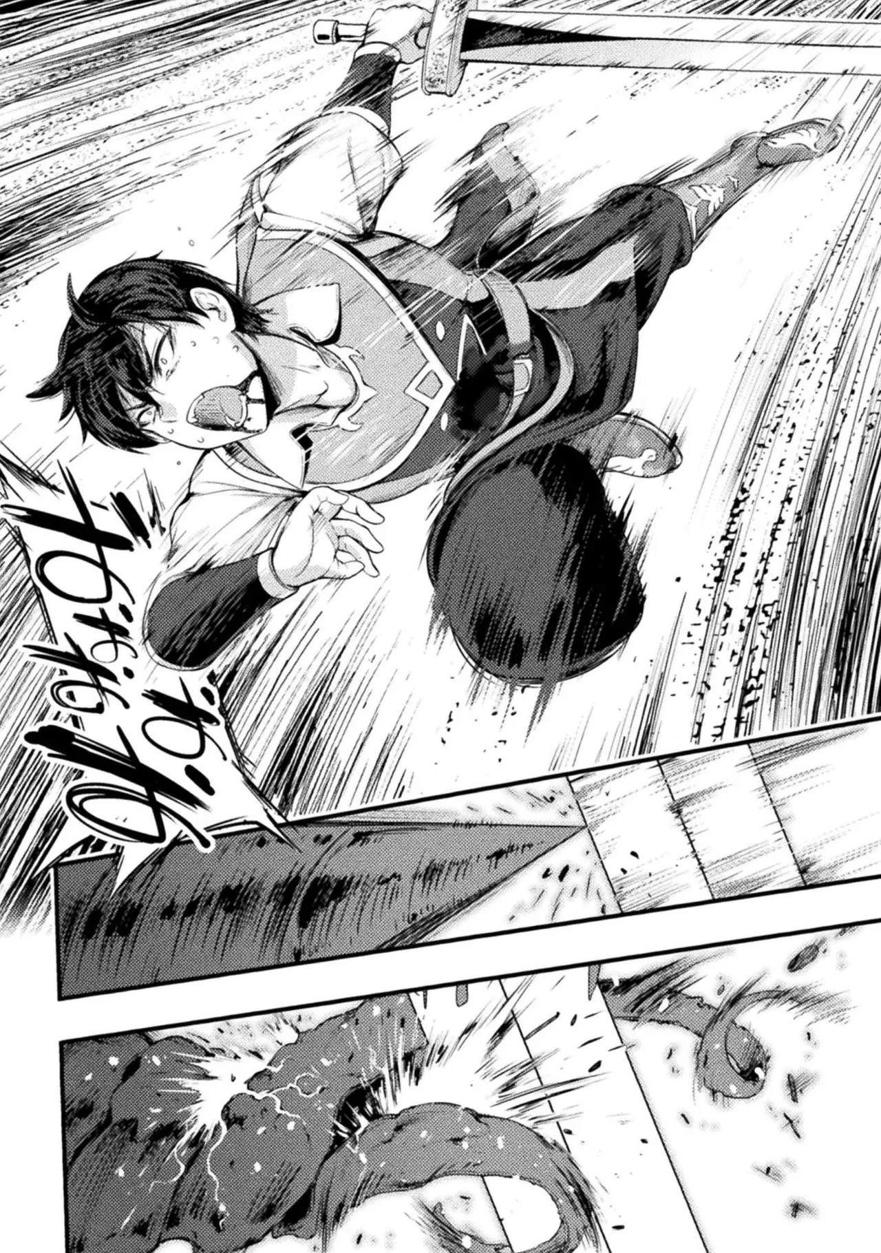 アストロキング 召喚勇者だけど下級認定されたのでメイドハーレムを作ります！第01巻 Page.162