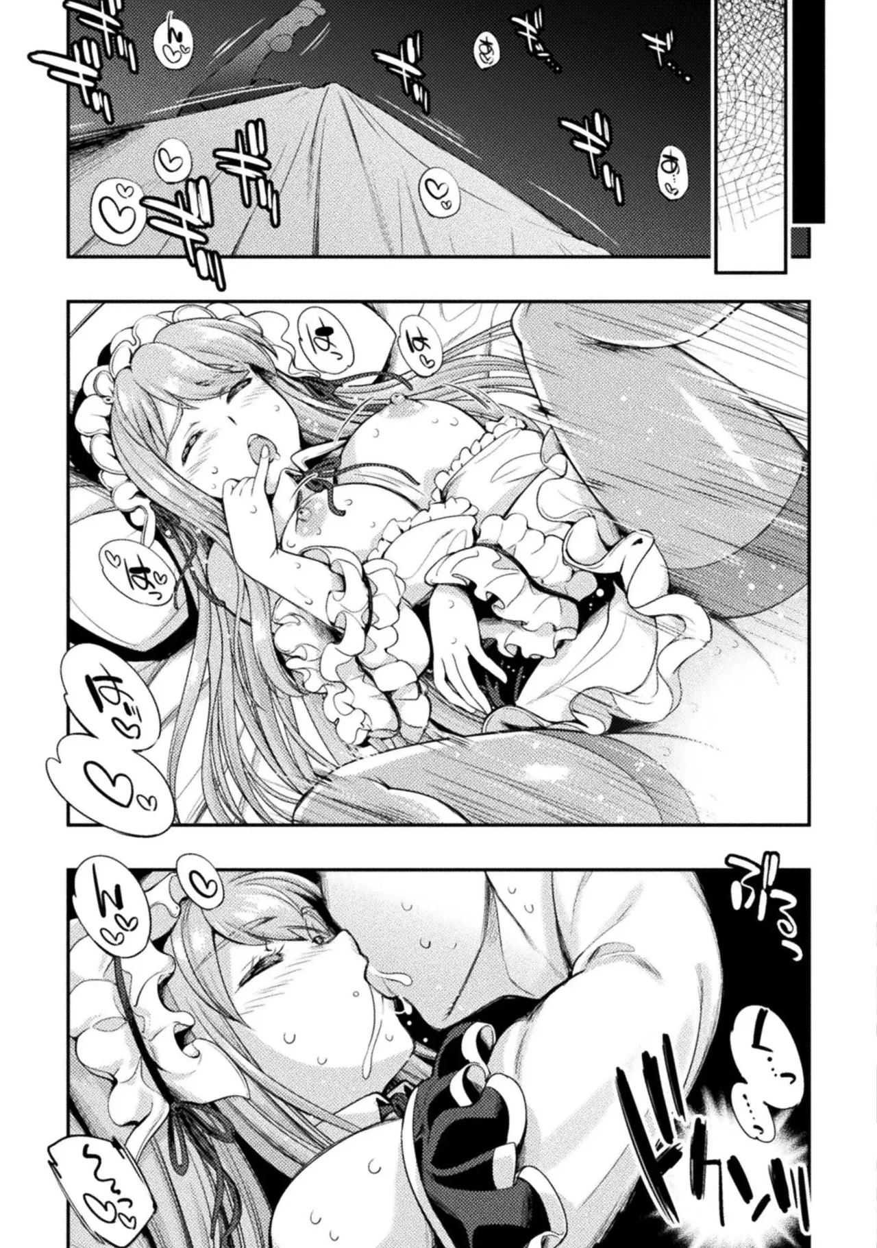 アストロキング 召喚勇者だけど下級認定されたのでメイドハーレムを作ります！第01巻 Page.29
