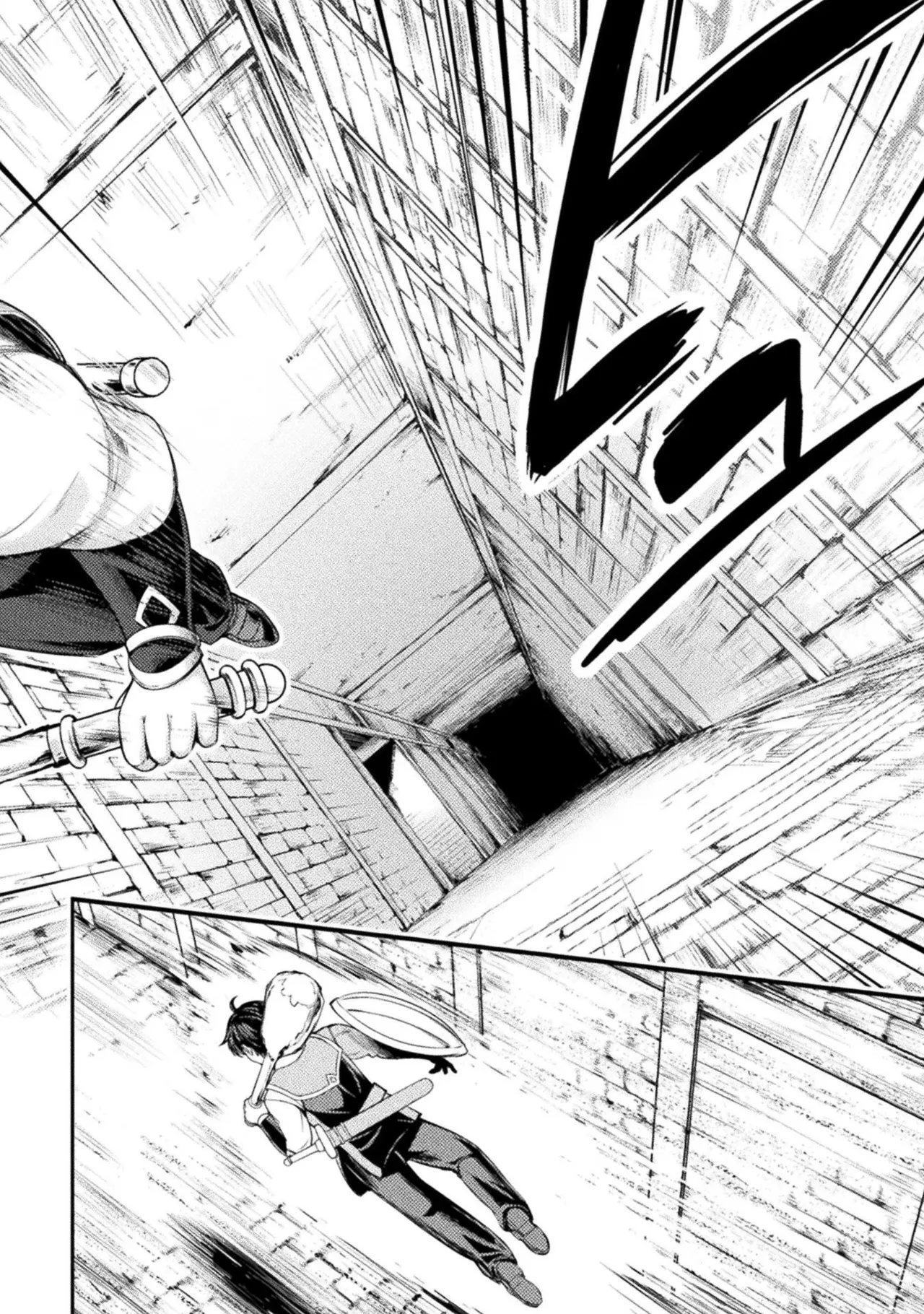 アストロキング 召喚勇者だけど下級認定されたのでメイドハーレムを作ります！第01巻 Page.70