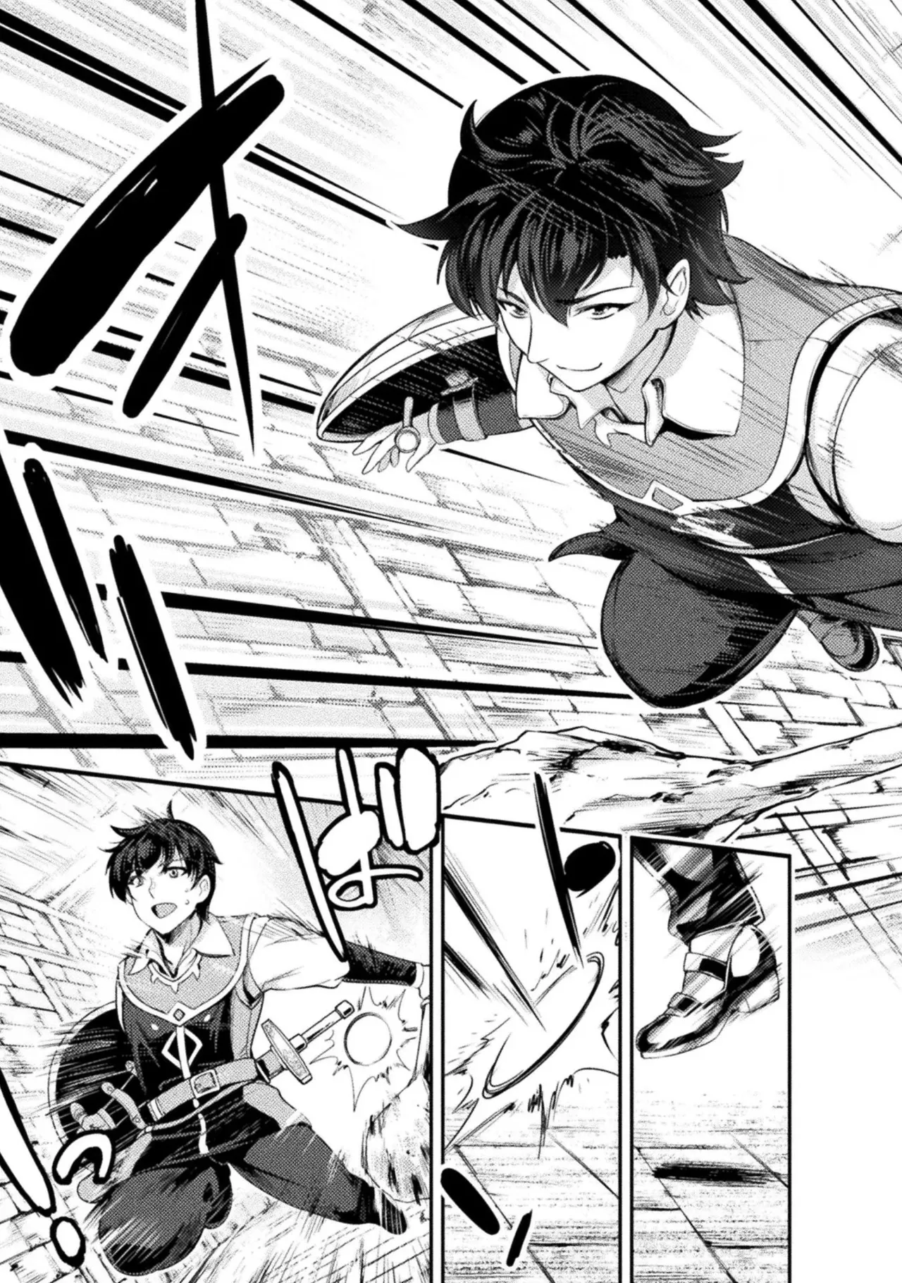 アストロキング 召喚勇者だけど下級認定されたのでメイドハーレムを作ります！第01巻 Page.71